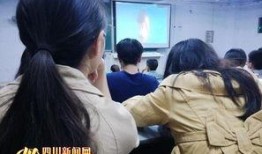 四川某高校视频爆料事件,揭秘校园疑云