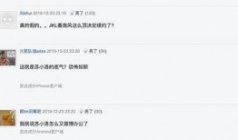 微博爆料圈内秘事,微博爆料揭示不为人知的真相