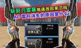 先遣服爆料最新,揭秘新版本神秘内容与前瞻性改动