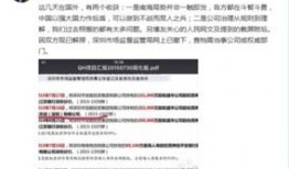 华生网新闻爆料联系电话,揭秘新闻爆料热线背后的故事