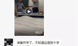 教师爆料真相视频大全最新,教育行业内幕大曝光